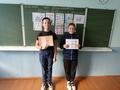 7В  - Час профилактики 