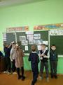 Единый урок 