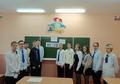 Единый урок 