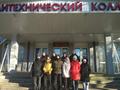 Посещение политехнического колледжа