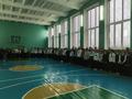 Линейки, посвященные окончанию 2 четверти 