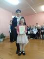 Линейки, посвященные окончанию 2 четверти 