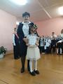Линейки, посвященные окончанию 2 четверти 
