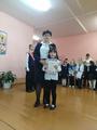 Линейки, посвященные окончанию 2 четверти 