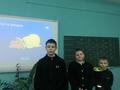 Своя игра, 5б класс