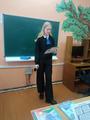 День Английского языка 