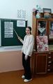 9А Час общения 