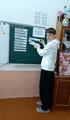 9А Час общения 