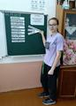 9А Час общения 