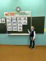 Классные часы, посвящённые Дню единения Беларуси и России