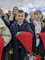 Акция 