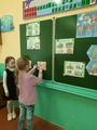 Группа продлённого дня  