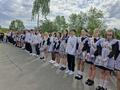 Последний звонок