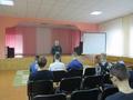Встреча с представителем МЧС