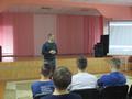 Встреча с представителем МЧС