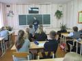Встреча с представителем МЧС
