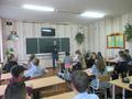 Встреча с представителем МЧС