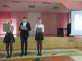 Конкурс презентаций 