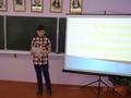 Естественно – математический брейн- ринг. Награждение победителей 