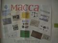 Конкурс тематических газет по физике, математике, информатик