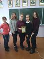 Естественно – математический брейн- ринг. Награждение победителей 