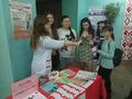 Акция, посвящённая Международному дню борьбы со СПИД - 