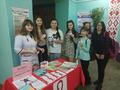 Акция, посвящённая Международному дню борьбы со СПИД - 