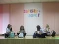Соблюдаем законы дорог!