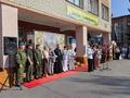 Торжественная линейка, посвящённая Дню знаний