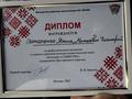 Учащиеся Козенской средней школы Мозырского района Потапенко Яна и Миткевич Дмитрий стали призерами районного конкурса патриотической песни 