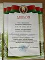 Команда Козенской средней школы поучаствовала в районном слёте отрядов юных друзей милиции