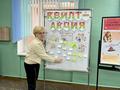 В школе прошла квилт-акция 