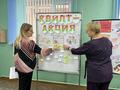 В школе прошла квилт-акция 