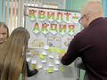 В школе прошла квилт-акция 
