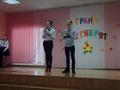 Мероприятие для 2-х классов 