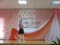 Праздничный концерт к 8 Марта