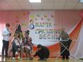 Праздничный концерт к 8 Марта