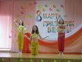 Праздничный концерт к 8 Марта