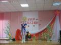 Фестиваль сказок