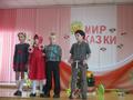 Фестиваль сказок