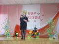 Фестиваль сказок