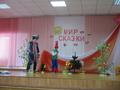 Фестиваль сказок