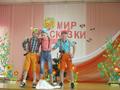 Фестиваль сказок
