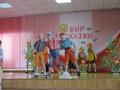 Фестиваль сказок