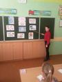 Внеклассное мероприятие для 4 класса