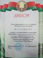 Юный друг милиции