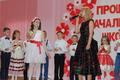 Выпускной 4-х классов