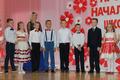 Выпускной 4-х классов