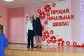 Выпускной 4-х классов
