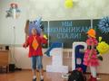 Посвящение в первоклассники